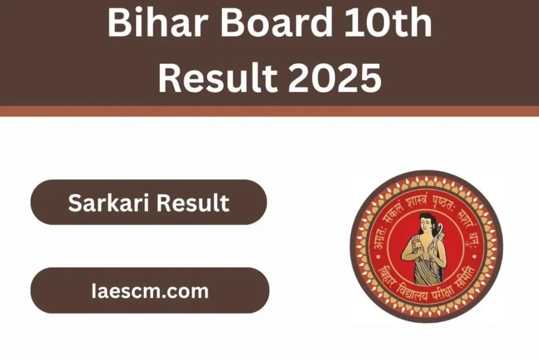 Bihar Board 10th Result 2025