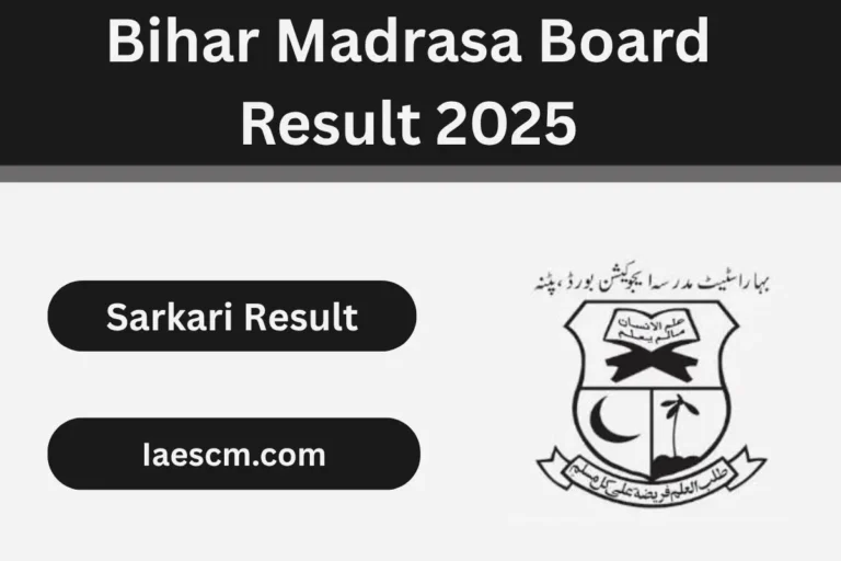 Bihar Madrasa Board Result 2025