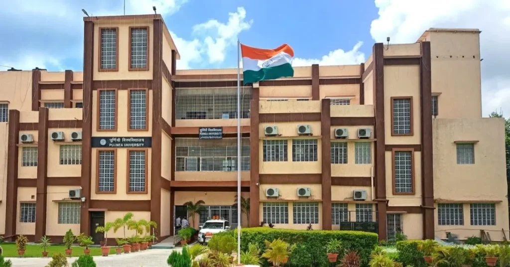 Purnea University